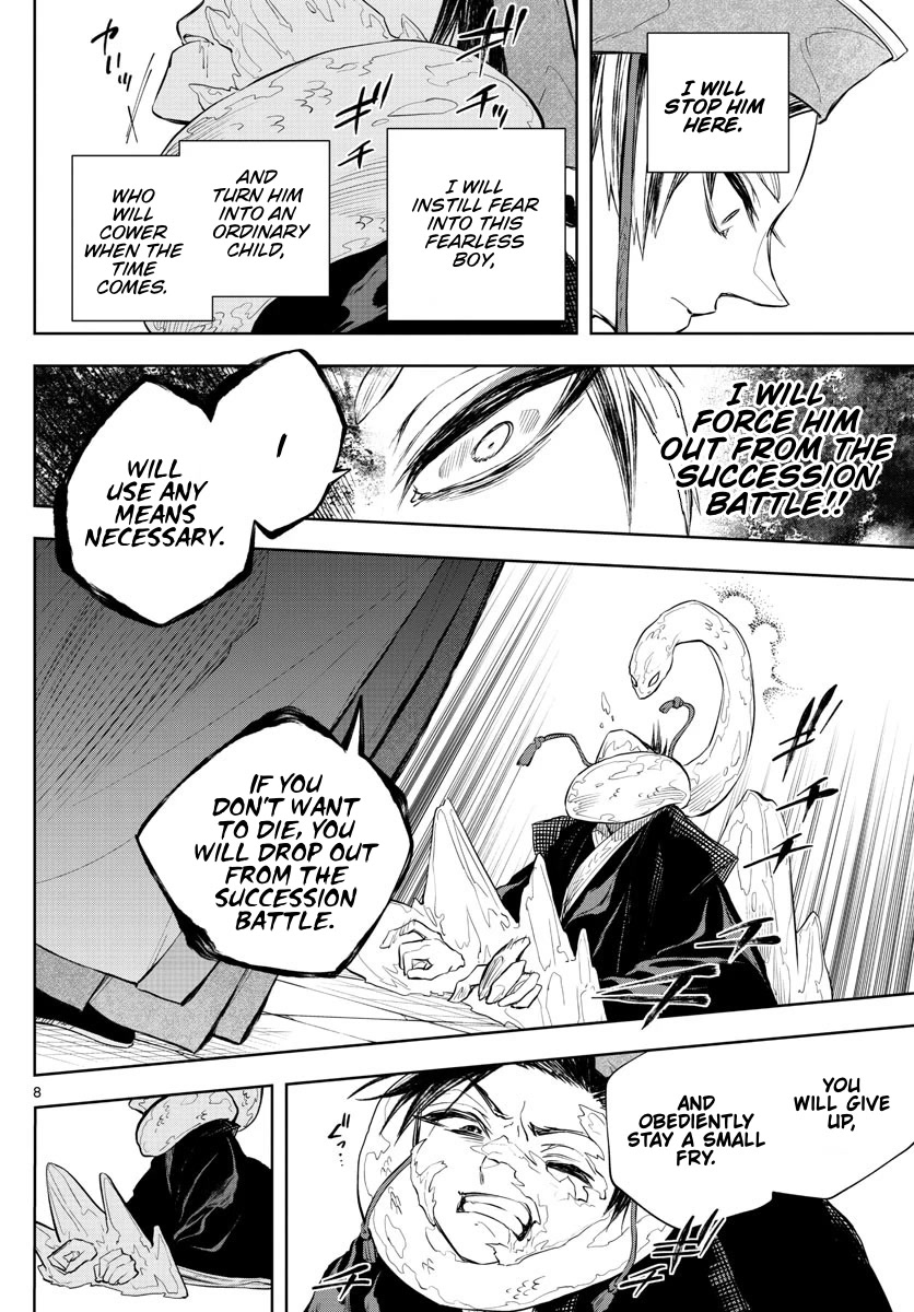 Akatsuki Jihen Chapter 15 page 8 - Chapter 15: A Shocking Tea Party