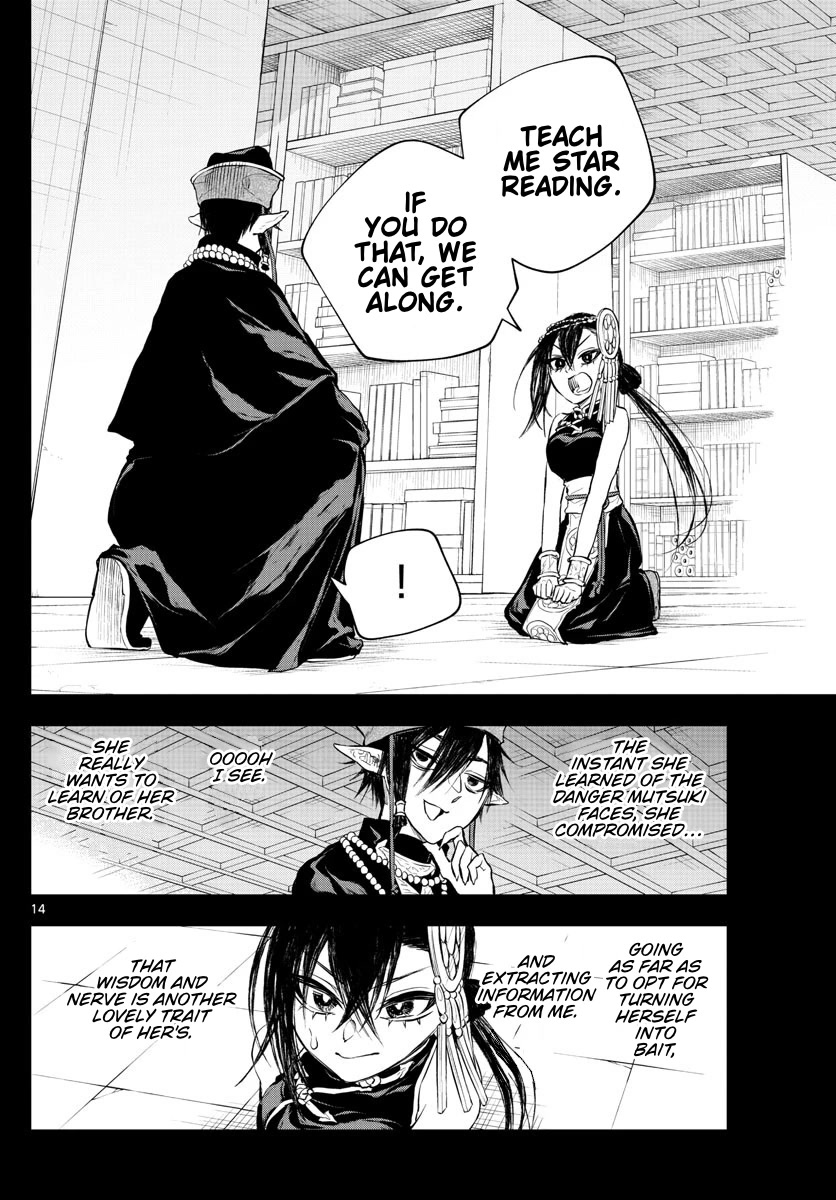 Akatsuki Jihen Chapter 16 page 13 - Chapter 16: Commence Mission