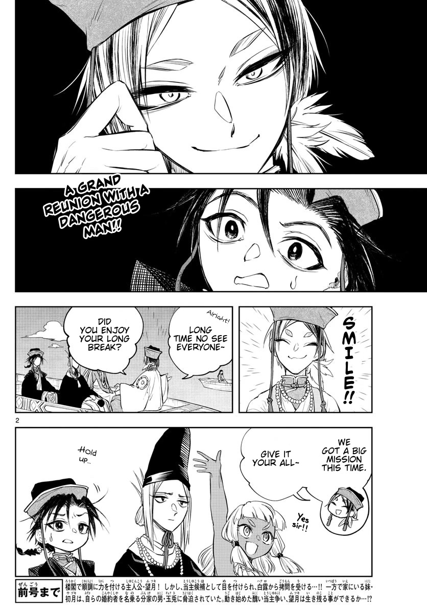 Akatsuki Jihen Chapter 16 page 2 - Chapter 16: Commence Mission