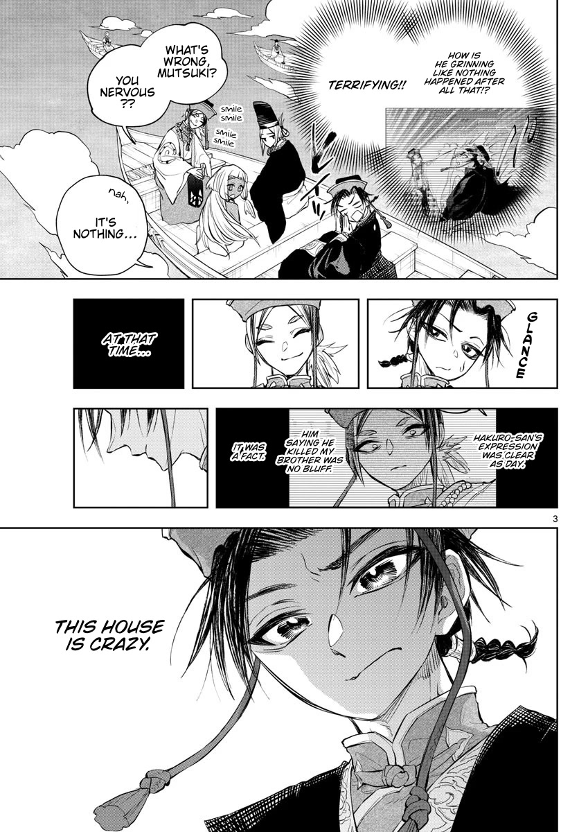 Akatsuki Jihen Chapter 16 page 3 - Chapter 16: Commence Mission