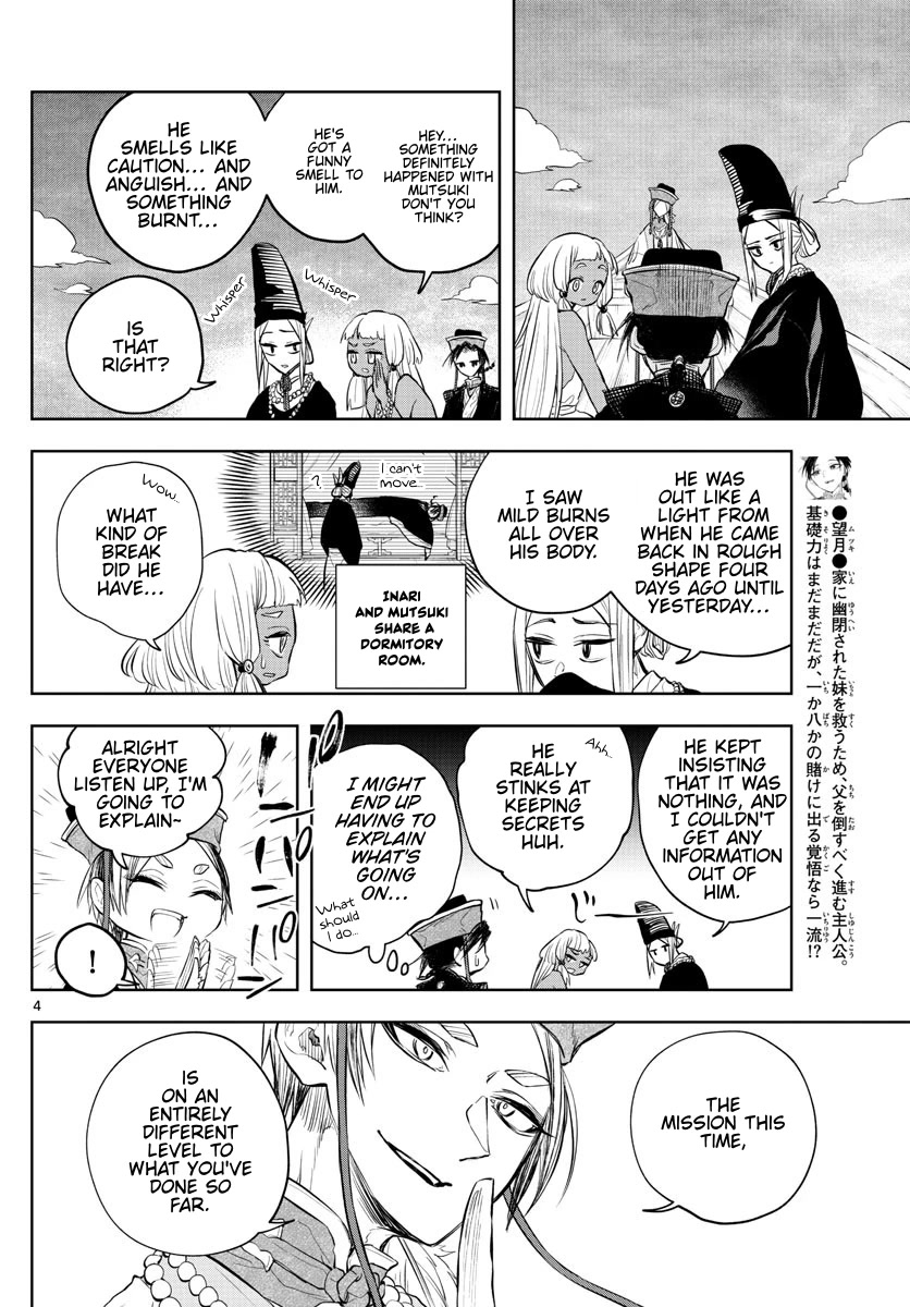Akatsuki Jihen Chapter 16 page 4 - Chapter 16: Commence Mission