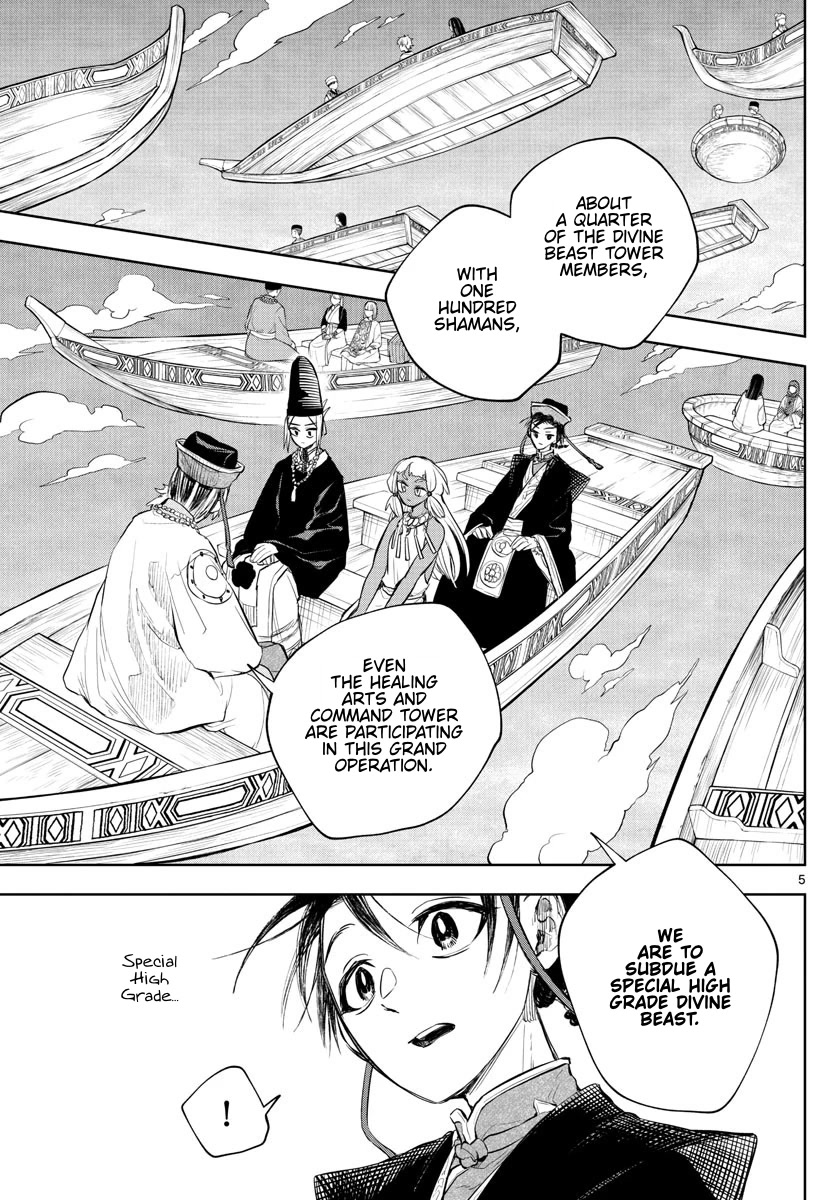 Akatsuki Jihen Chapter 16 page 5 - Chapter 16: Commence Mission