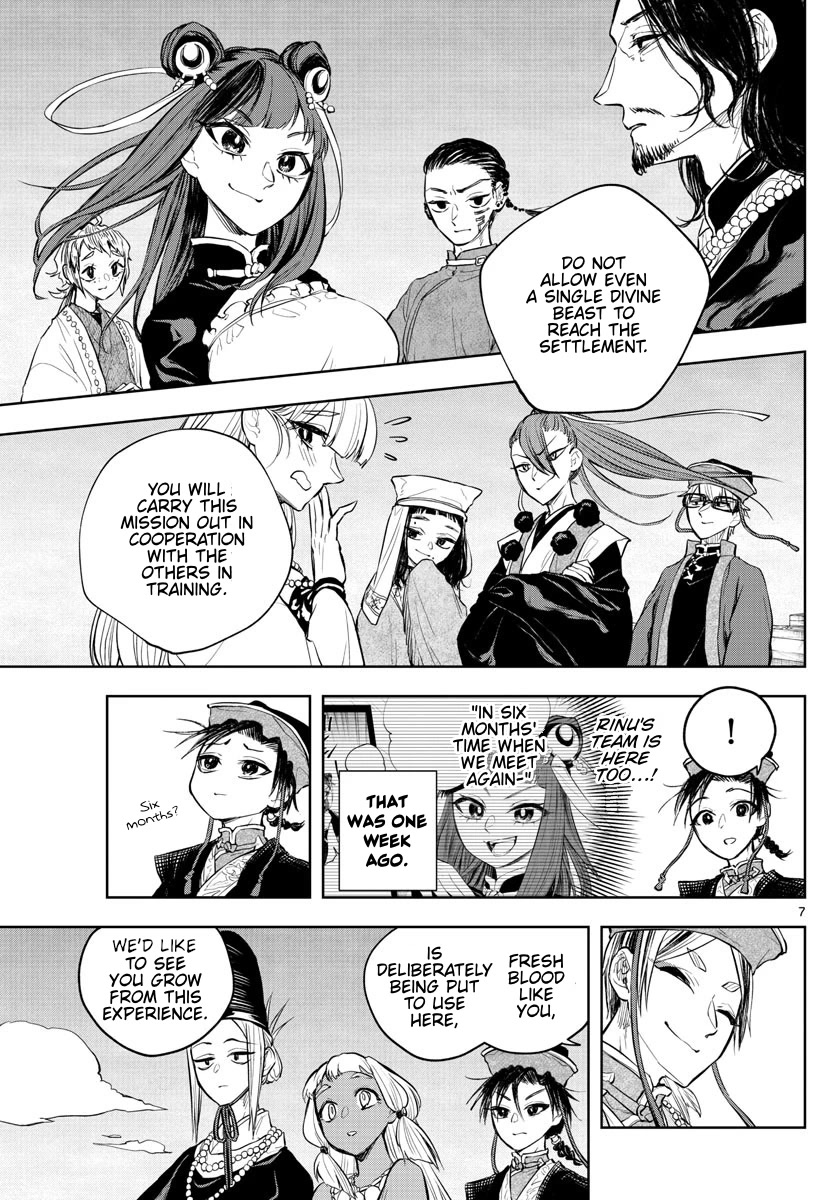Akatsuki Jihen Chapter 16 page 7 - Chapter 16: Commence Mission