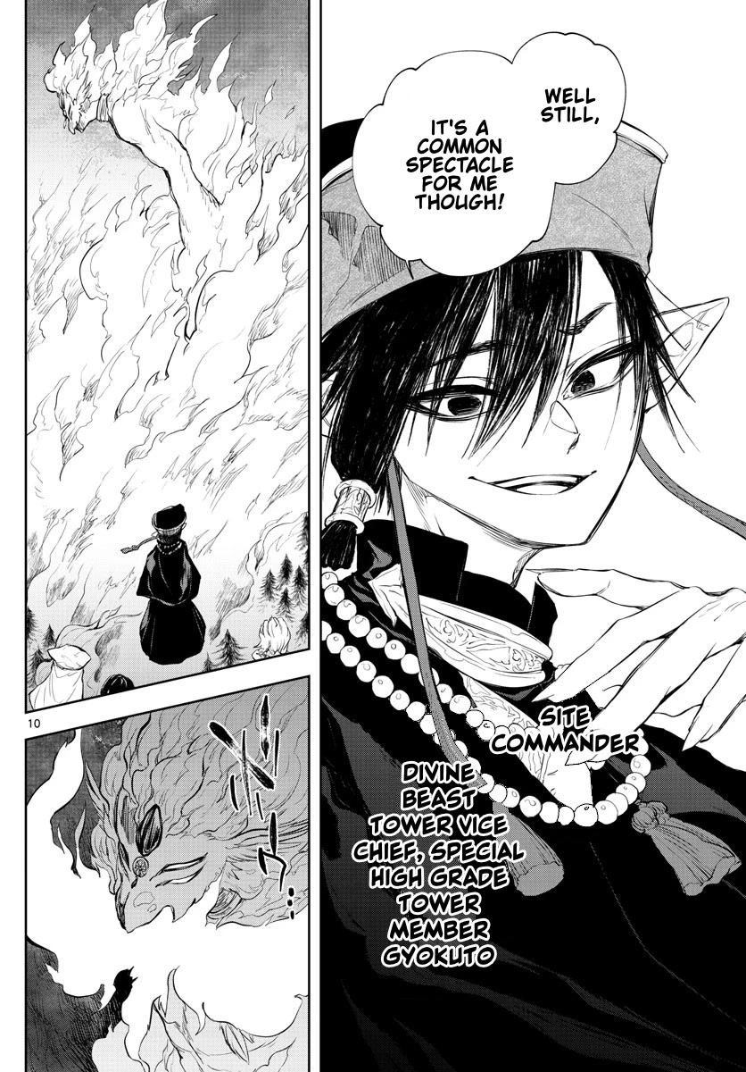 Akatsuki Jihen Chapter 16 page 9 - Chapter 16: Commence Mission