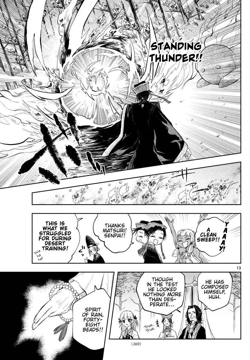Akatsuki Jihen Chapter 17 page 12 - Chapter 17: Burn Bright Trainees