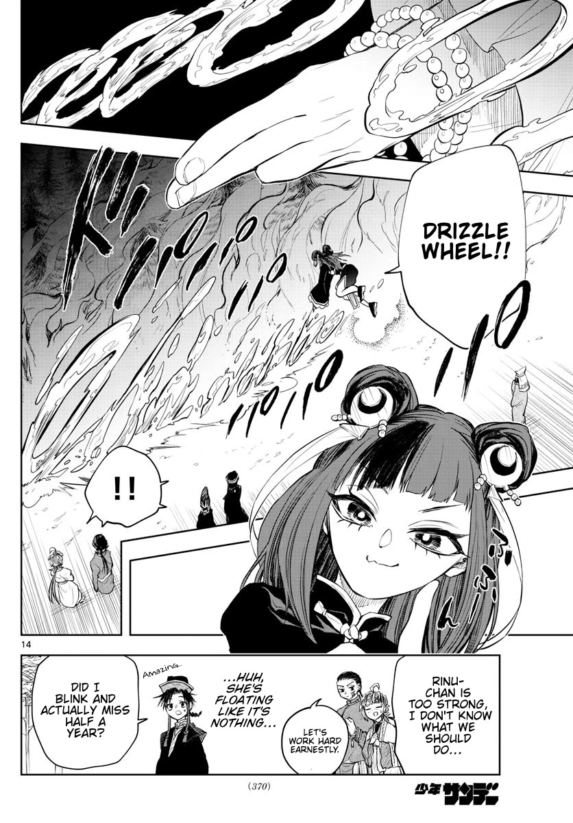 Akatsuki Jihen Chapter 17 page 13 - Chapter 17: Burn Bright Trainees