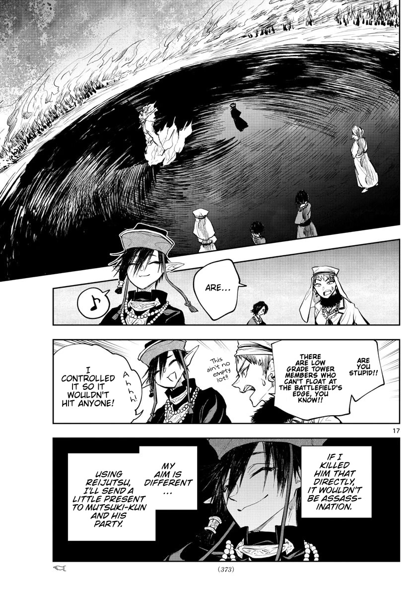 Akatsuki Jihen Chapter 17 page 16 - Chapter 17: Burn Bright Trainees