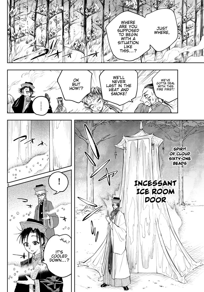 Akatsuki Jihen Chapter 17 page 5 - Chapter 17: Burn Bright Trainees