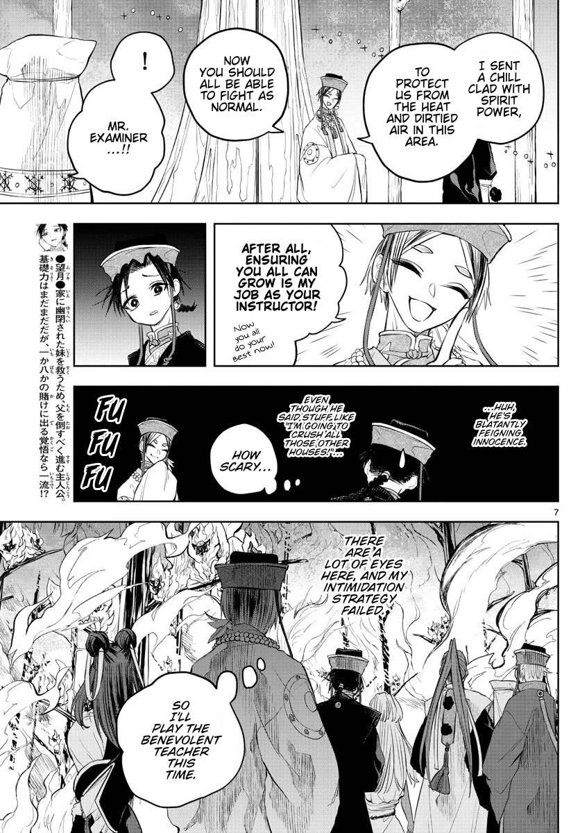 Akatsuki Jihen Chapter 17 page 6 - Chapter 17: Burn Bright Trainees