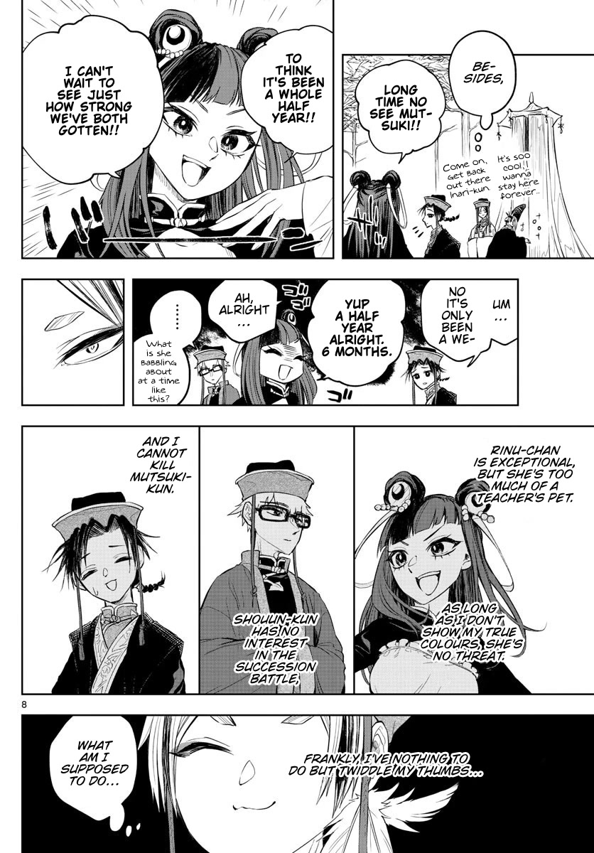 Akatsuki Jihen Chapter 17 page 7 - Chapter 17: Burn Bright Trainees