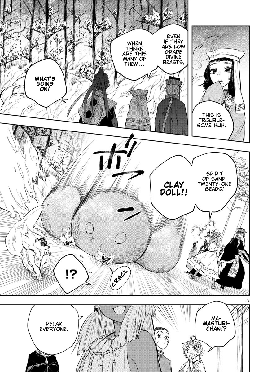 Akatsuki Jihen Chapter 17 page 8 - Chapter 17: Burn Bright Trainees