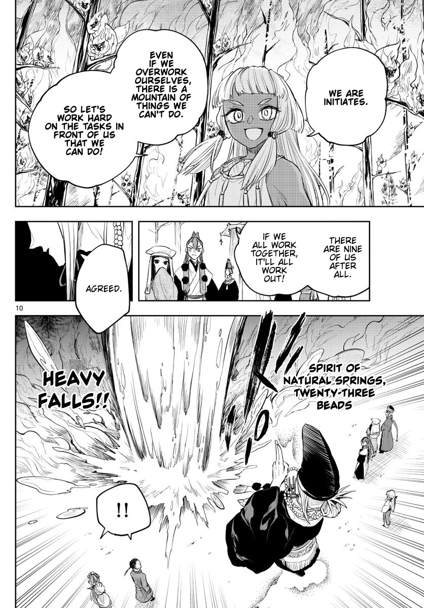 Akatsuki Jihen Chapter 17 page 9 - Chapter 17: Burn Bright Trainees