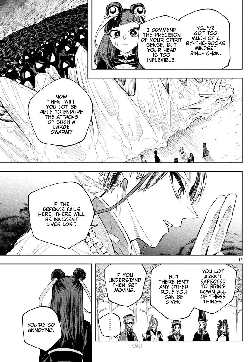 Akatsuki Jihen Chapter 18 page 11 - Chapter 18: The Resolve To Burn