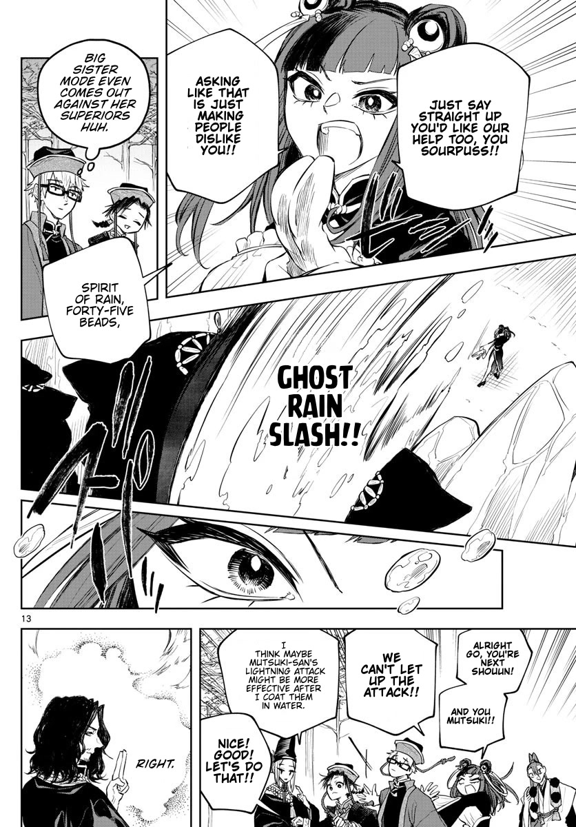 Akatsuki Jihen Chapter 18 page 12 - Chapter 18: The Resolve To Burn