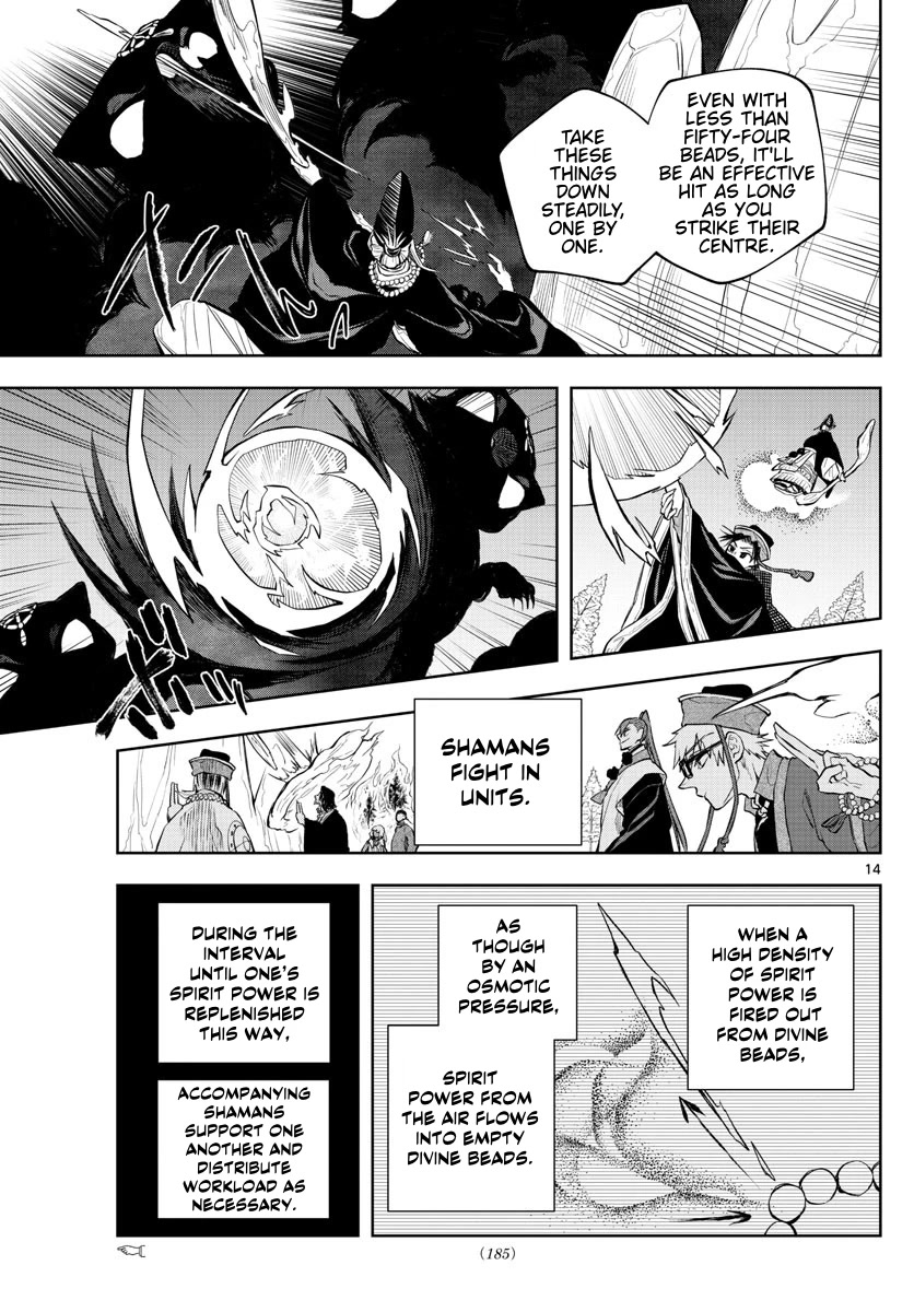 Akatsuki Jihen Chapter 18 page 13 - Chapter 18: The Resolve To Burn