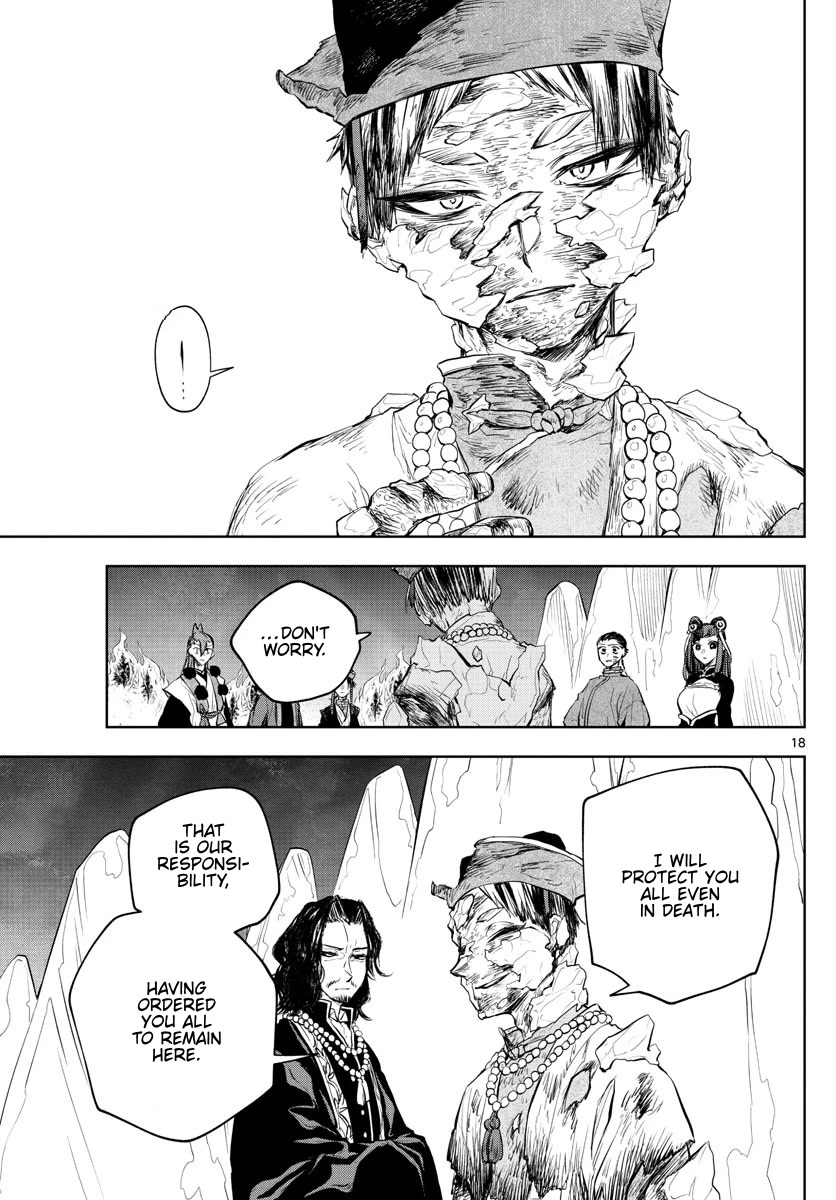 Akatsuki Jihen Chapter 18 page 17 - Chapter 18: The Resolve To Burn