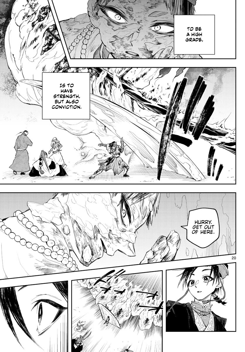 Akatsuki Jihen Chapter 18 page 19 - Chapter 18: The Resolve To Burn