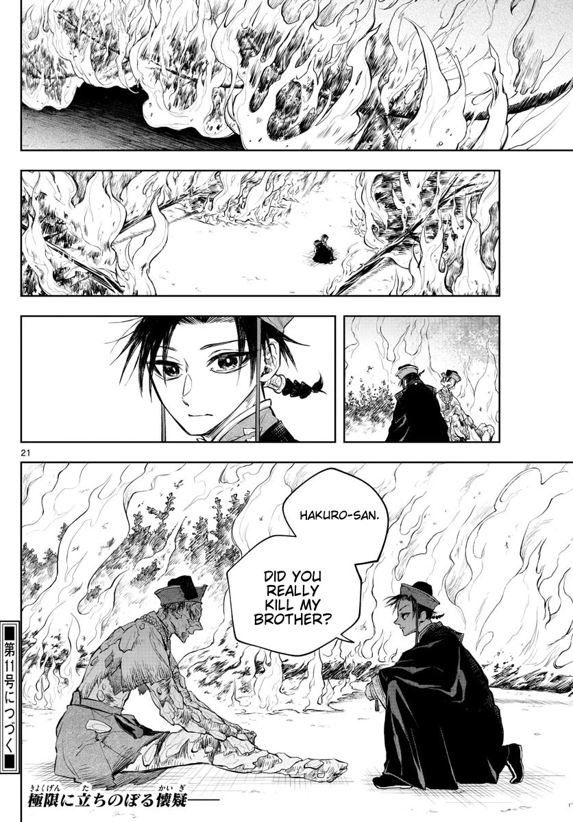 Akatsuki Jihen Chapter 18 page 20 - Chapter 18: The Resolve To Burn