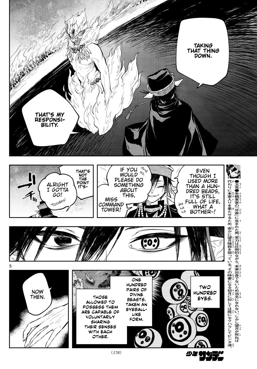 Akatsuki Jihen Chapter 18 page 4 - Chapter 18: The Resolve To Burn