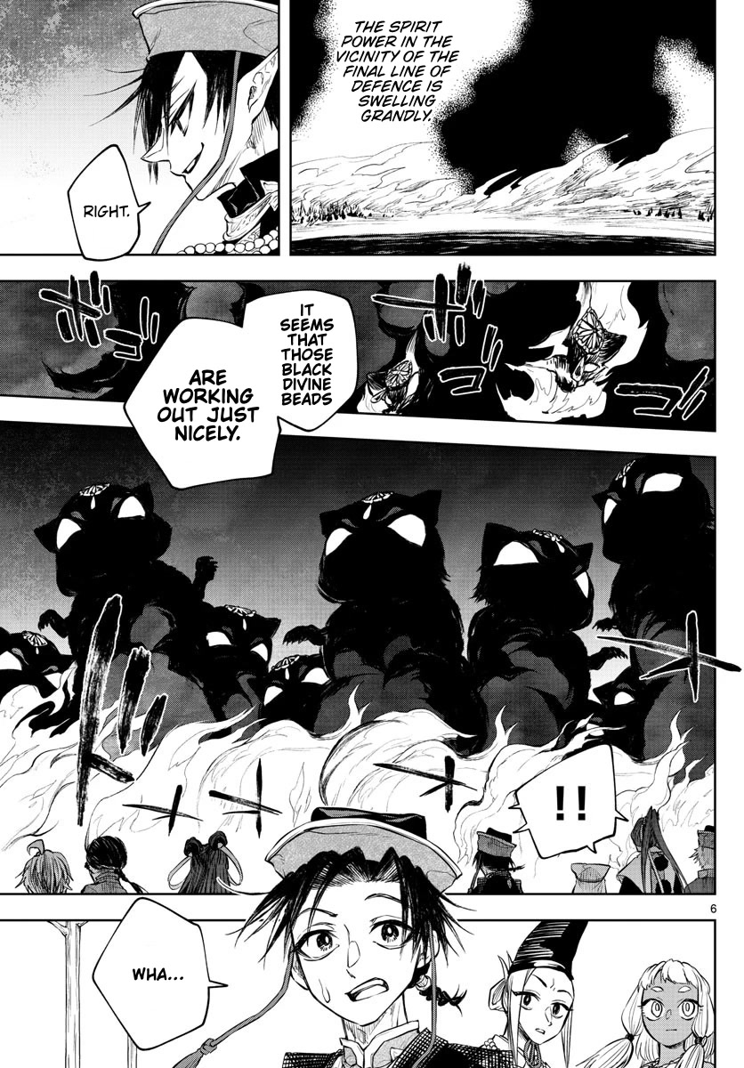 Akatsuki Jihen Chapter 18 page 5 - Chapter 18: The Resolve To Burn