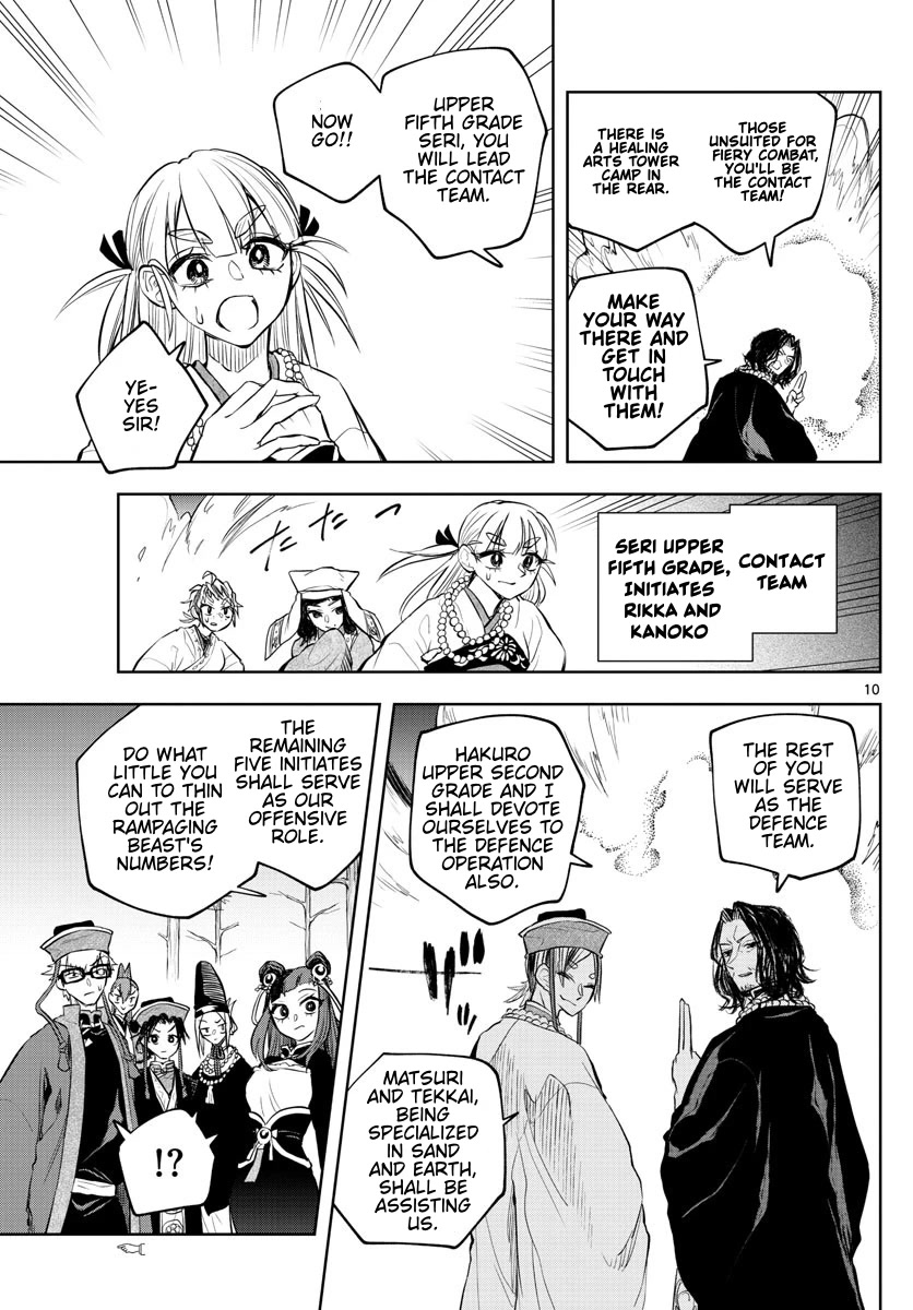 Akatsuki Jihen Chapter 18 page 9 - Chapter 18: The Resolve To Burn
