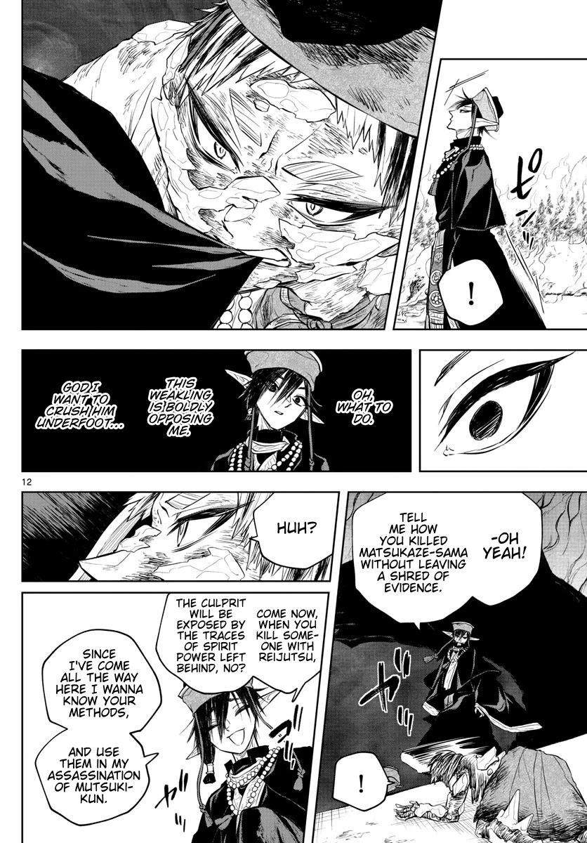 Akatsuki Jihen Chapter 19 page 11 - Chapter 19: The Happiness of a Loser