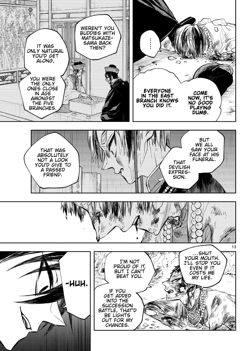 Akatsuki Jihen Chapter 19 page 12 - Chapter 19: The Happiness of a Loser
