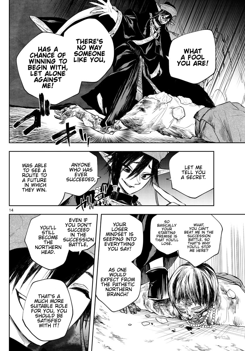 Akatsuki Jihen Chapter 19 page 13 - Chapter 19: The Happiness of a Loser