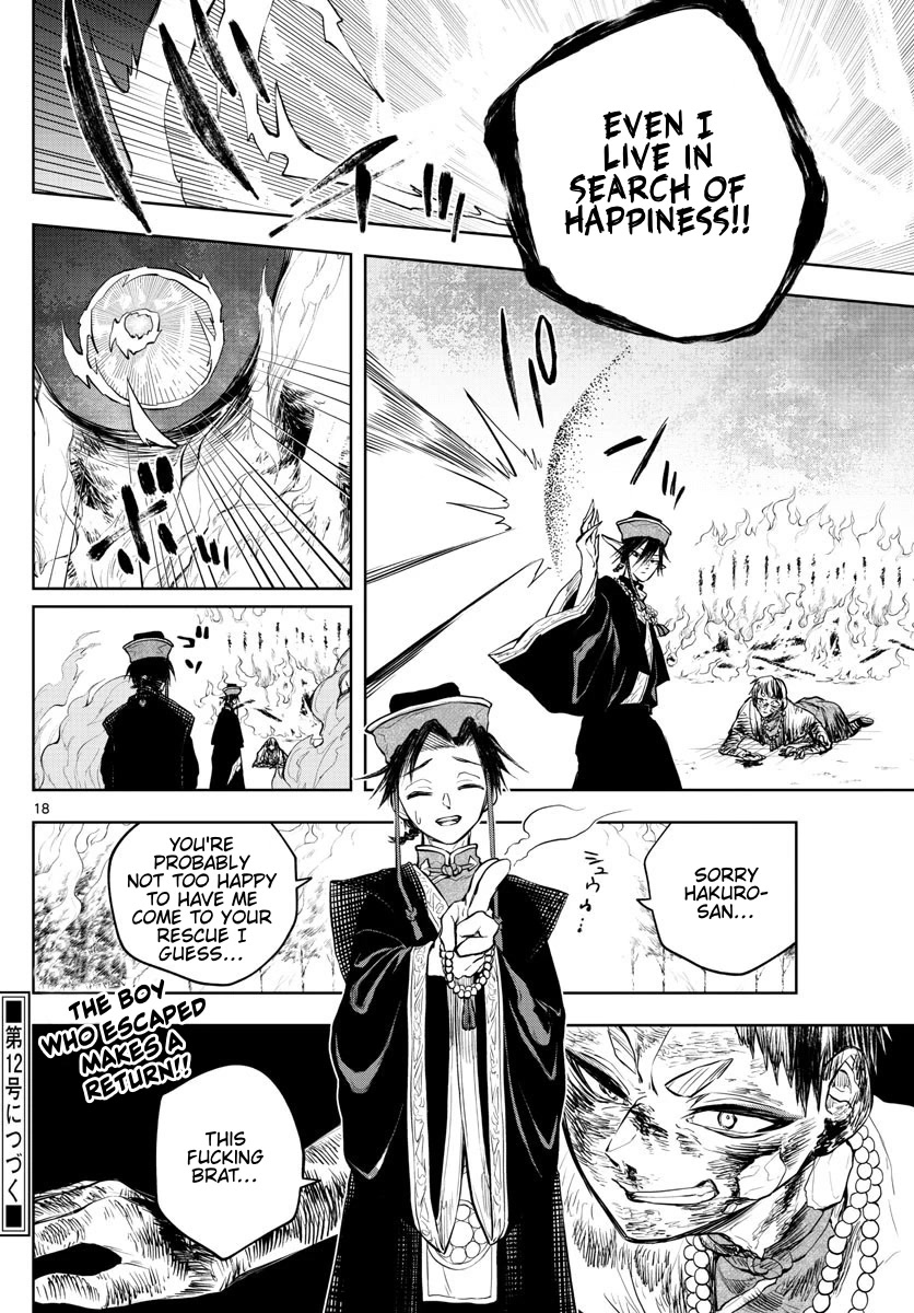 Akatsuki Jihen Chapter 19 page 17 - Chapter 19: The Happiness of a Loser