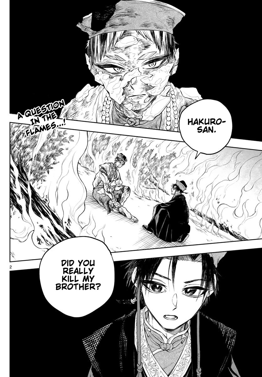 Akatsuki Jihen Chapter 19 page 2 - Chapter 19: The Happiness of a Loser