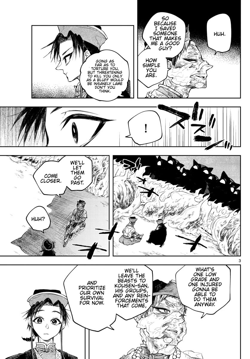 Akatsuki Jihen Chapter 19 page 3 - Chapter 19: The Happiness of a Loser