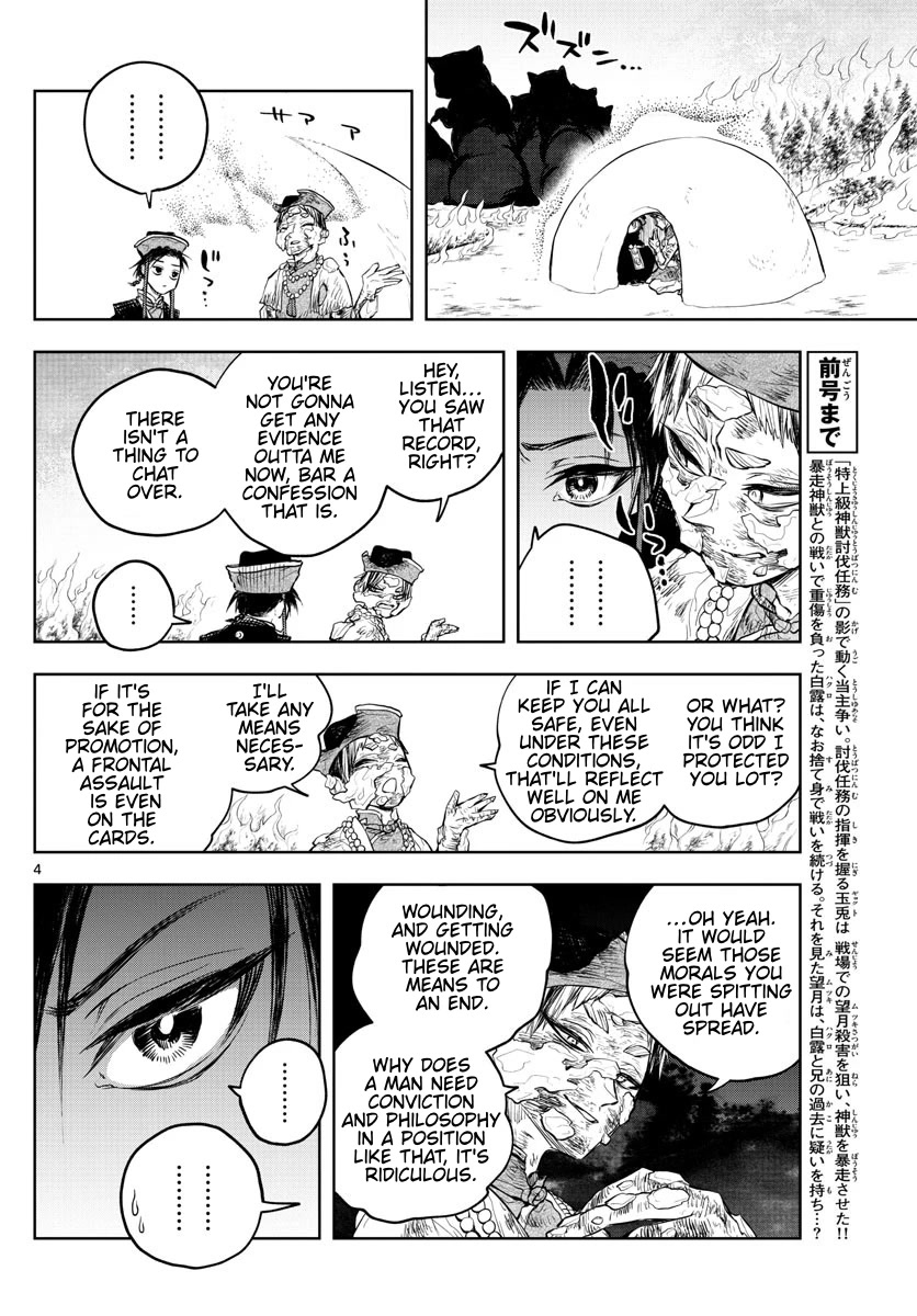Akatsuki Jihen Chapter 19 page 4 - Chapter 19: The Happiness of a Loser