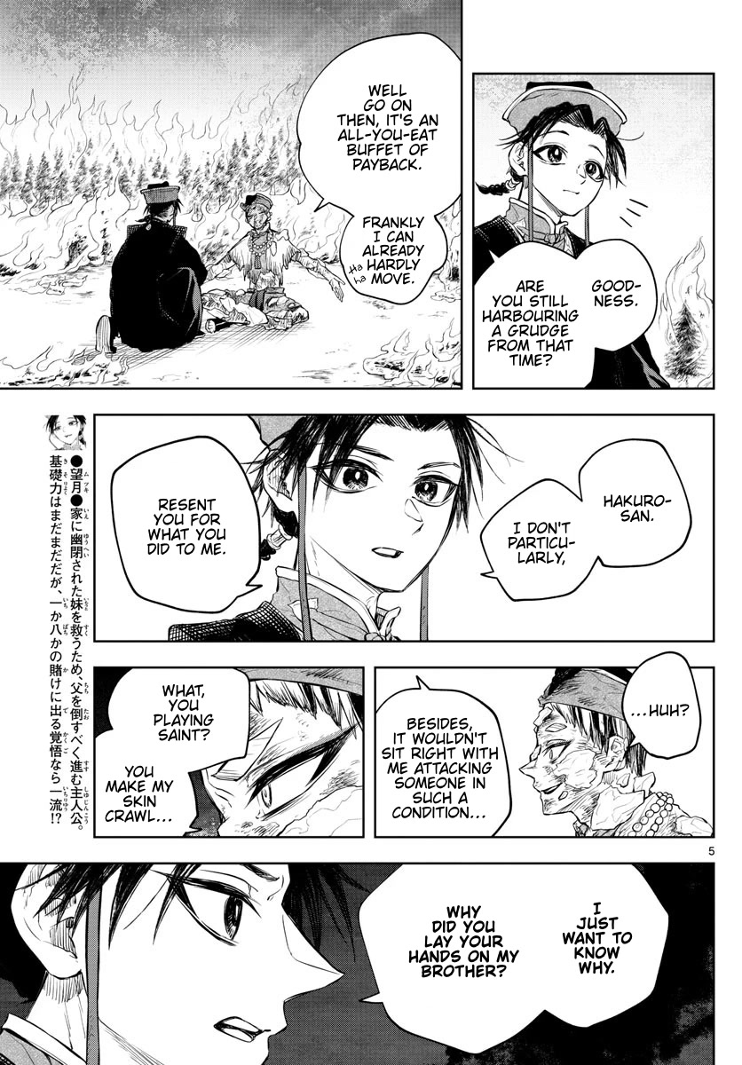 Akatsuki Jihen Chapter 19 page 5 - Chapter 19: The Happiness of a Loser