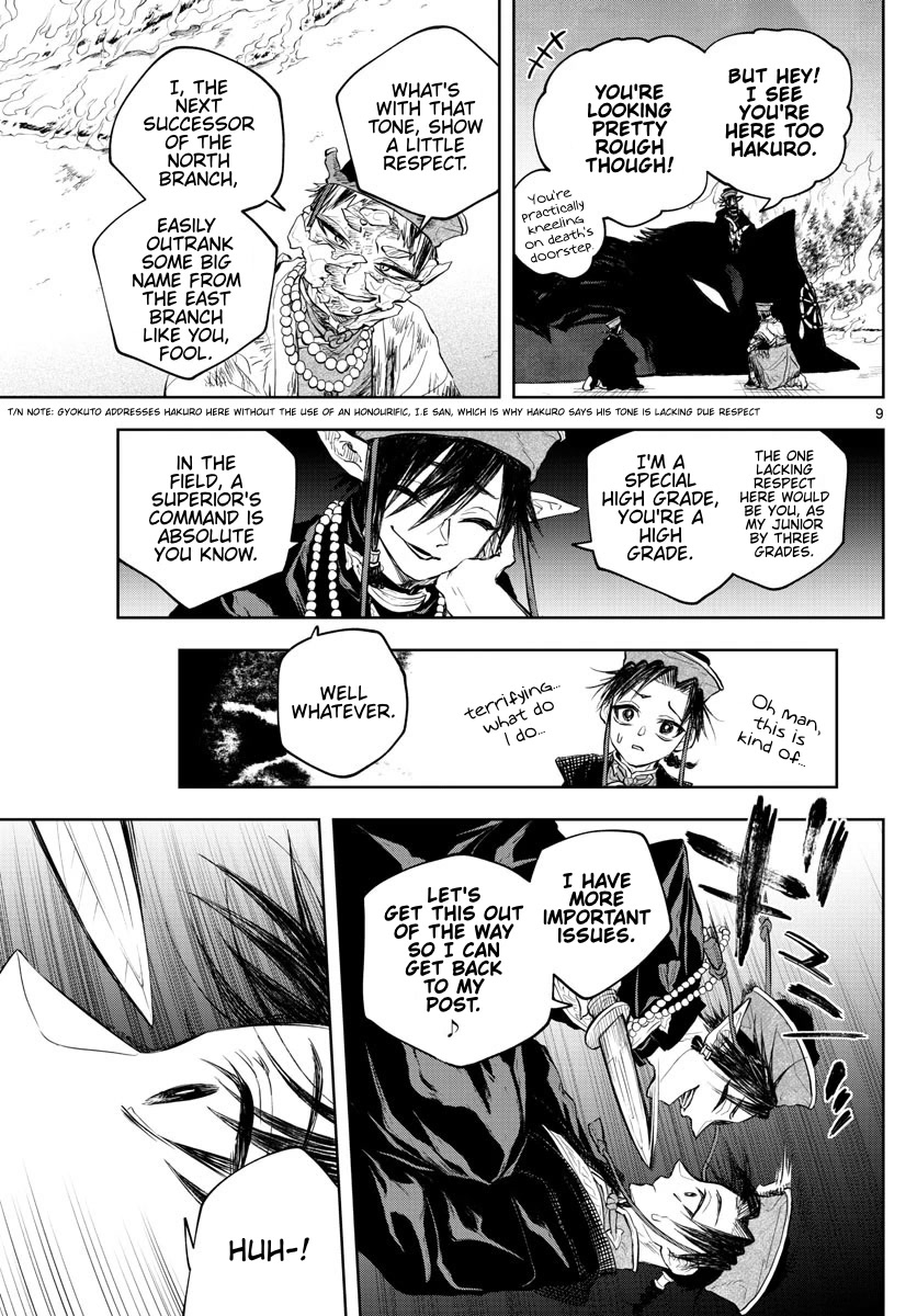 Akatsuki Jihen Chapter 19 page 8 - Chapter 19: The Happiness of a Loser