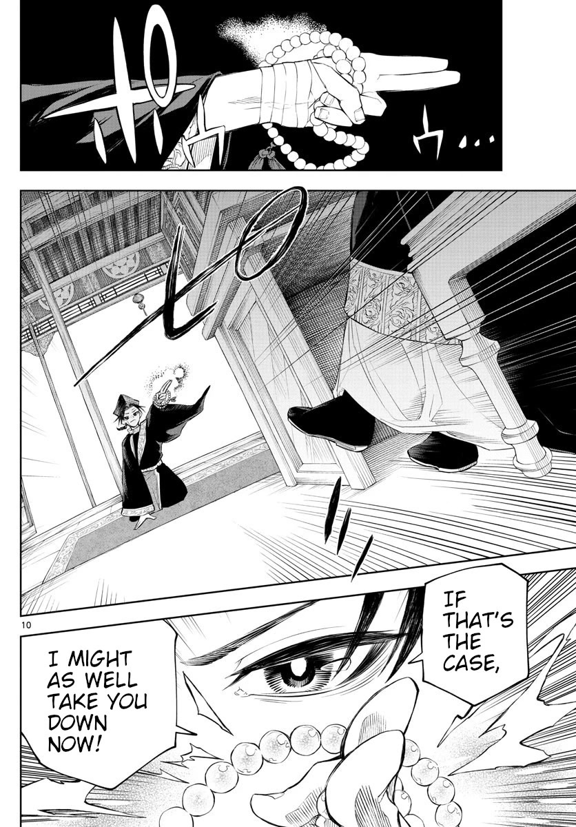 Akatsuki Jihen Chapter 2 page 10 - Chapter 2: The Shaman's Veil