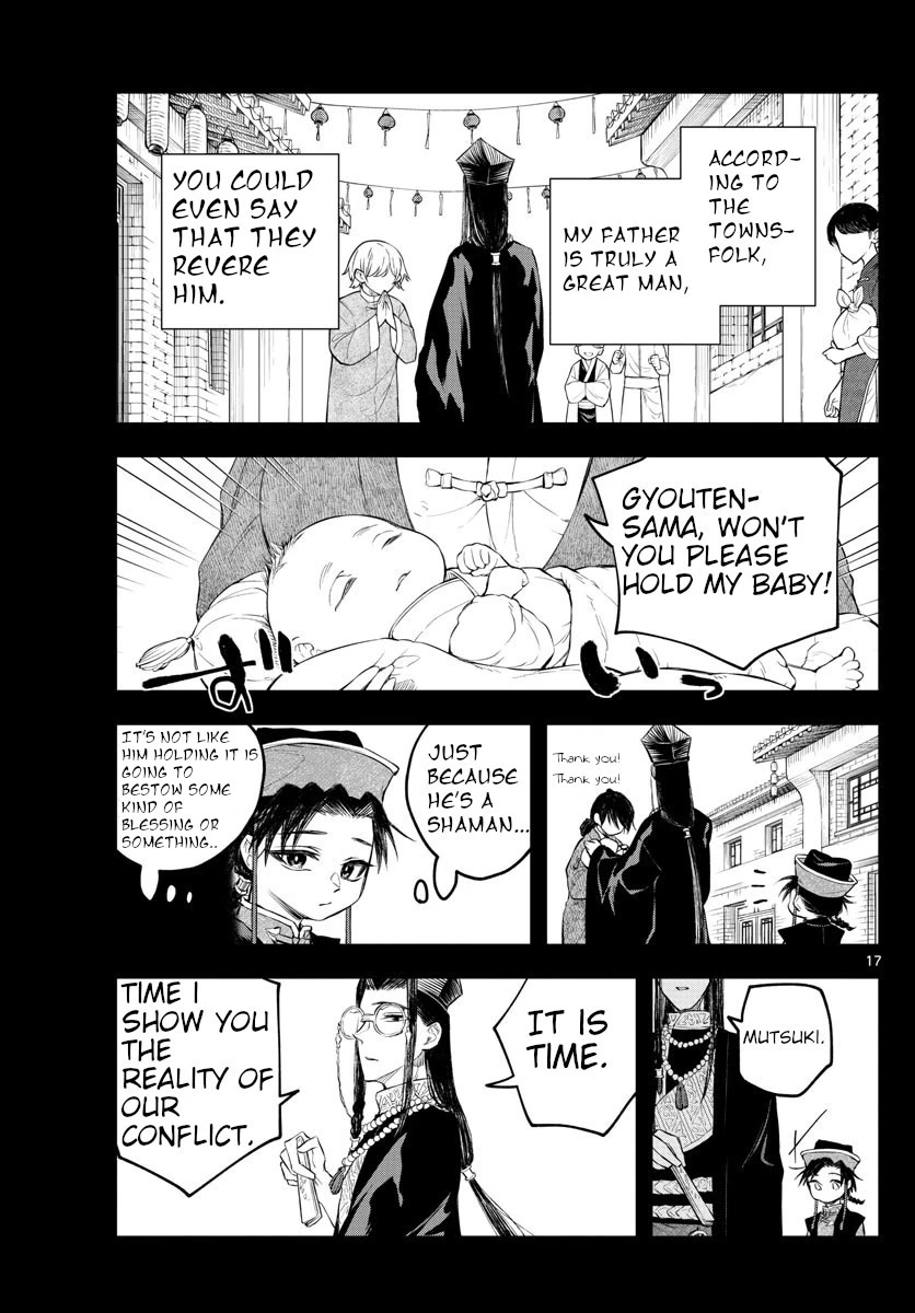 Akatsuki Jihen Chapter 2 page 17 - Chapter 2: The Shaman's Veil