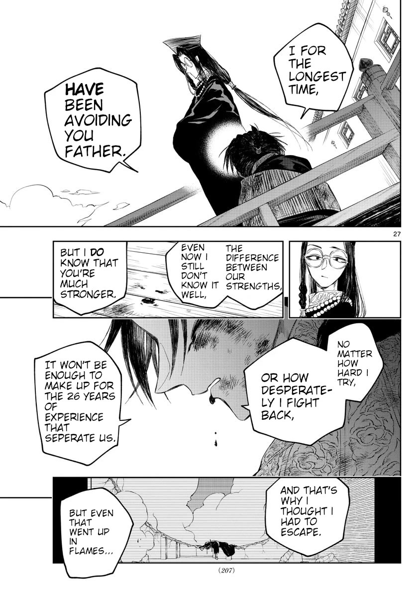 Akatsuki Jihen Chapter 2 page 27 - Chapter 2: The Shaman's Veil