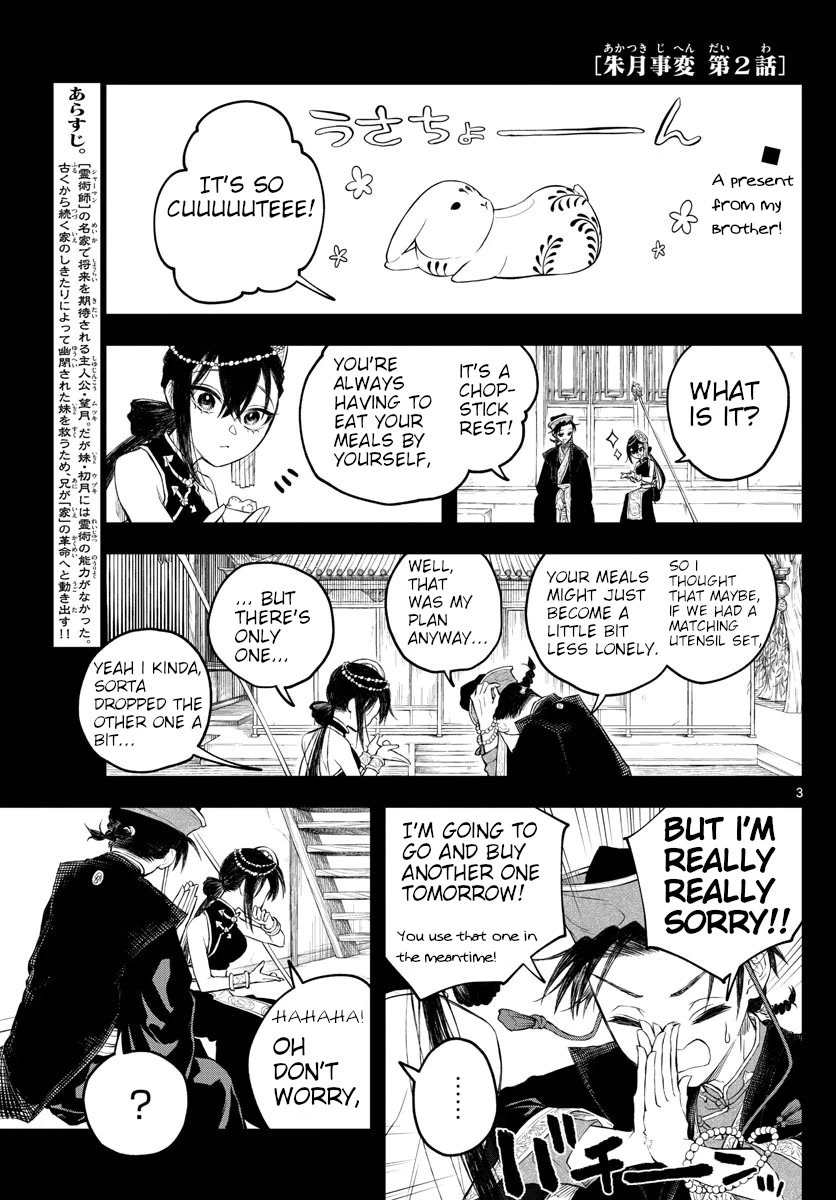 Akatsuki Jihen Chapter 2 page 3 - Chapter 2: The Shaman's Veil