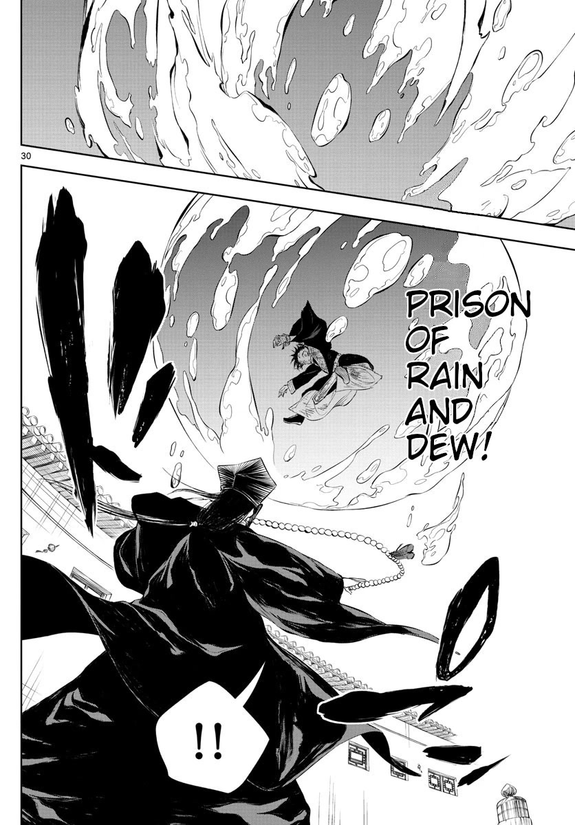 Akatsuki Jihen Chapter 2 page 30 - Chapter 2: The Shaman's Veil