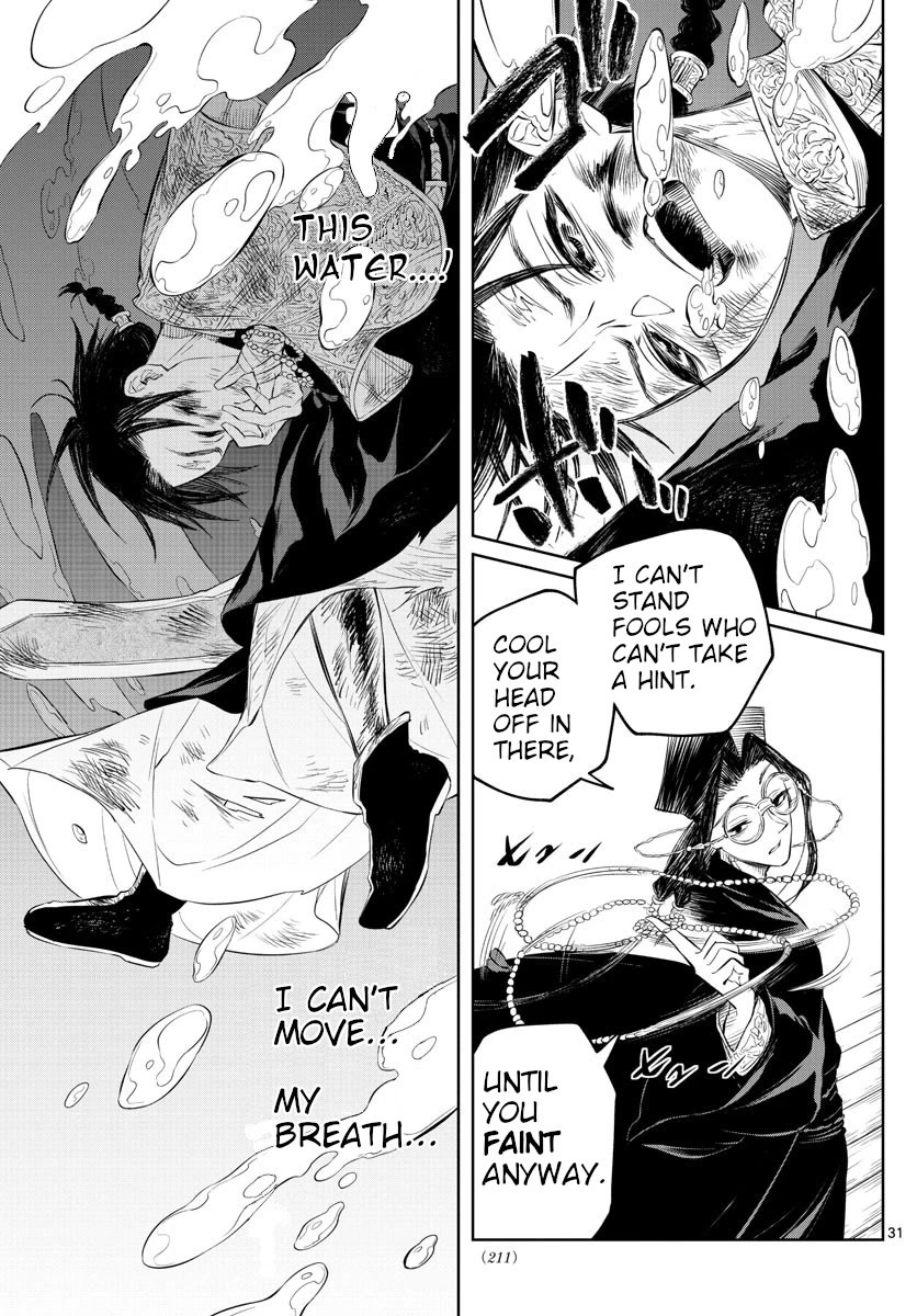 Akatsuki Jihen Chapter 2 page 31 - Chapter 2: The Shaman's Veil