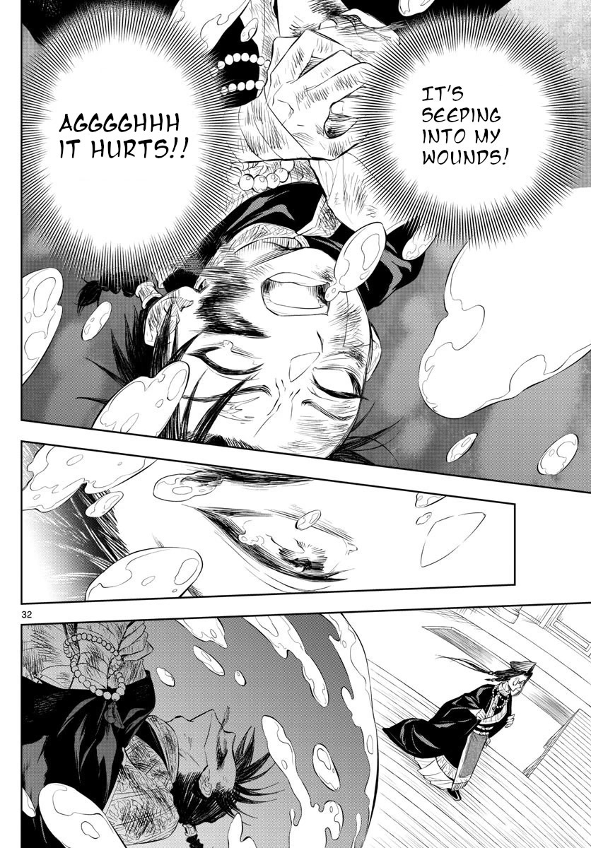 Akatsuki Jihen Chapter 2 page 32 - Chapter 2: The Shaman's Veil