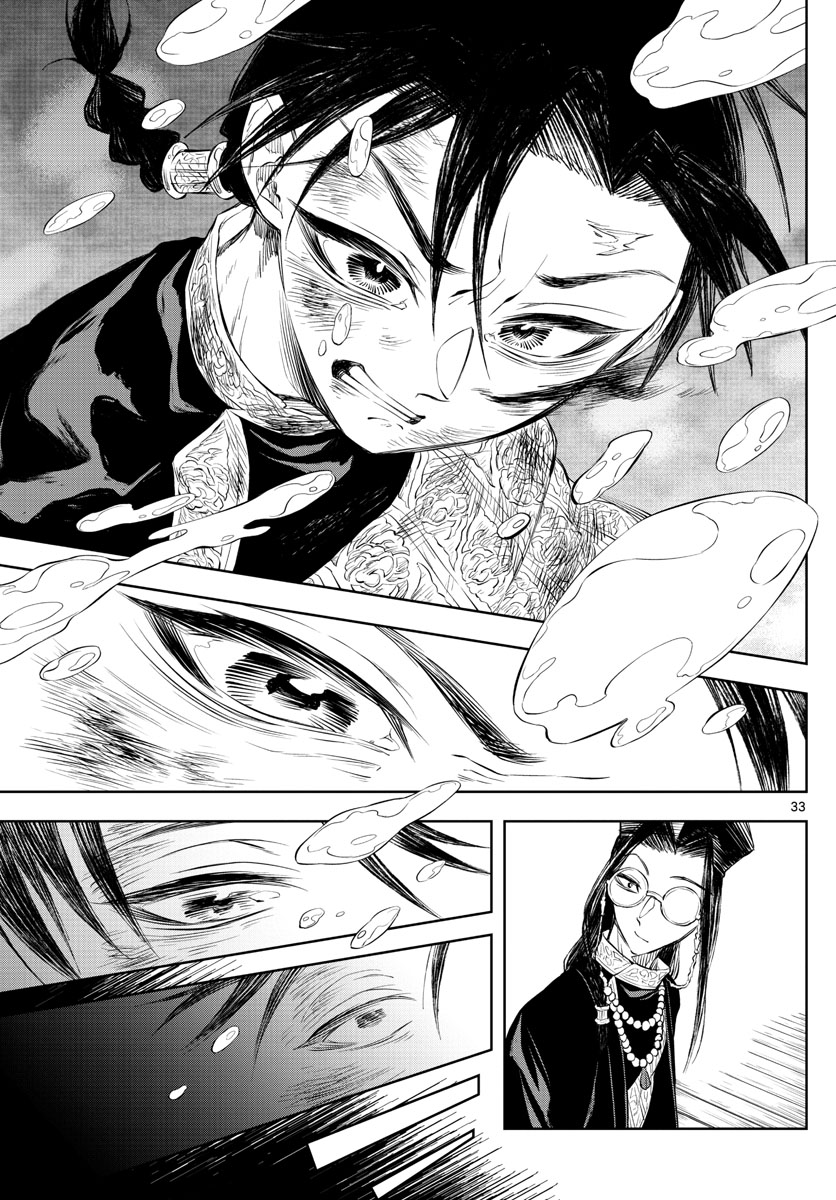 Akatsuki Jihen Chapter 2 page 33 - Chapter 2: The Shaman's Veil