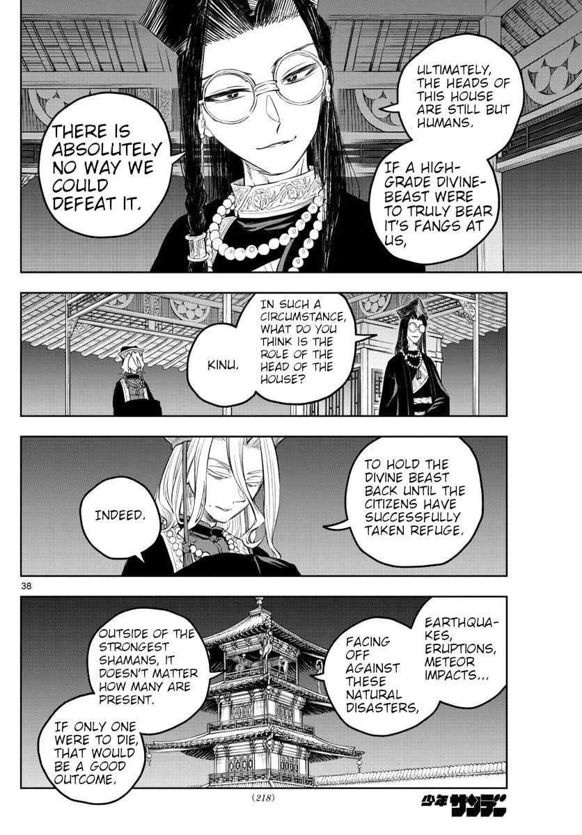 Akatsuki Jihen Chapter 2 page 38 - Chapter 2: The Shaman's Veil