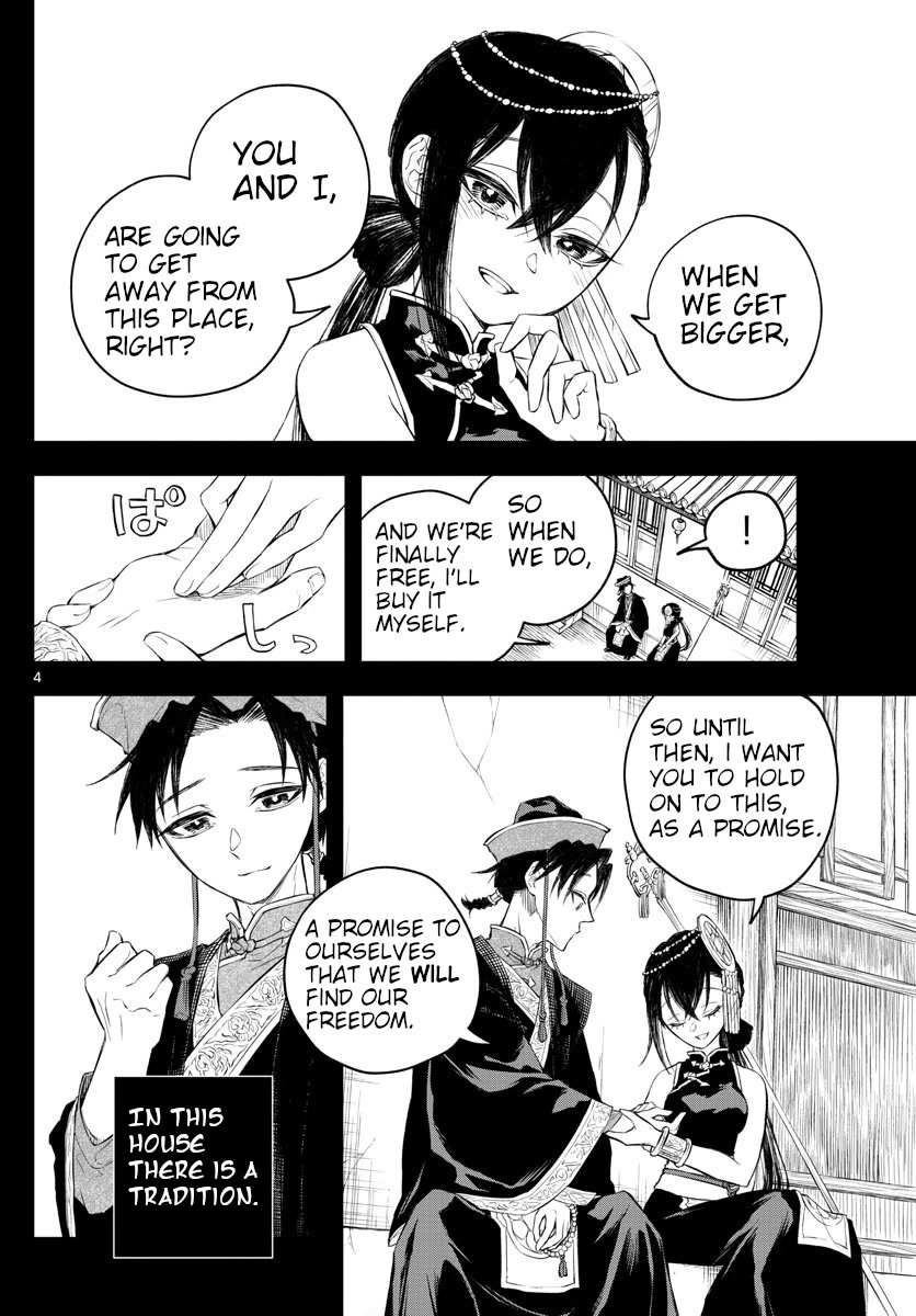 Akatsuki Jihen Chapter 2 page 4 - Chapter 2: The Shaman's Veil
