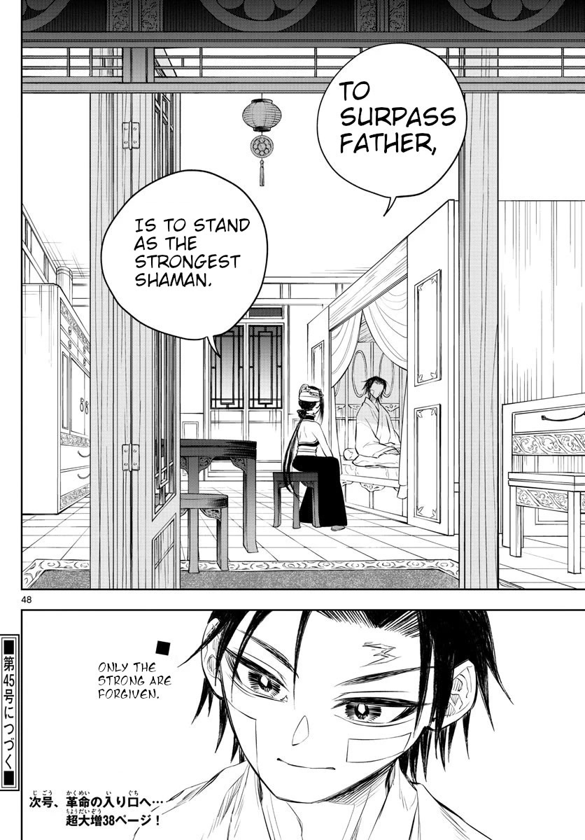 Akatsuki Jihen Chapter 2 page 48 - Chapter 2: The Shaman's Veil