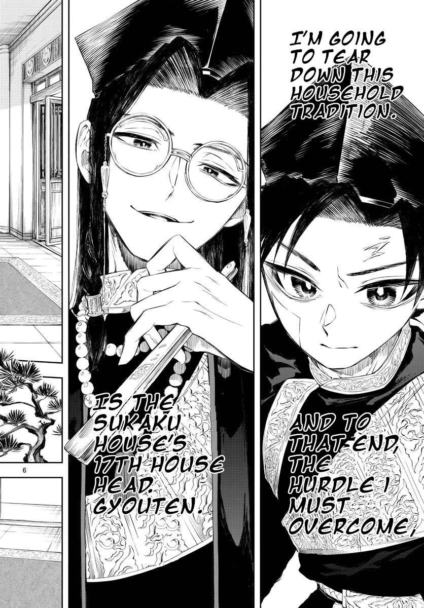 Akatsuki Jihen Chapter 2 page 6 - Chapter 2: The Shaman's Veil