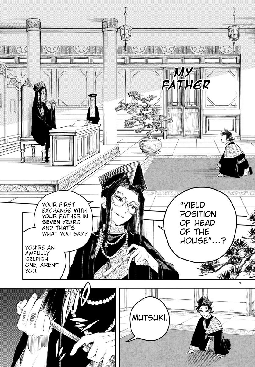 Akatsuki Jihen Chapter 2 page 7 - Chapter 2: The Shaman's Veil