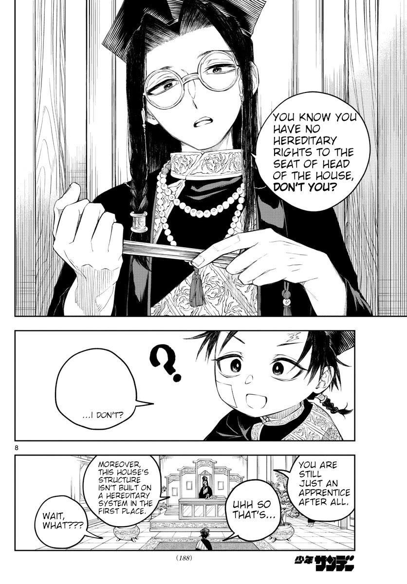 Akatsuki Jihen Chapter 2 page 8 - Chapter 2: The Shaman's Veil