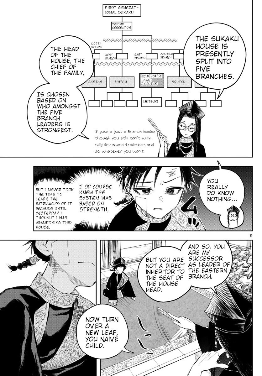 Akatsuki Jihen Chapter 2 page 9 - Chapter 2: The Shaman's Veil