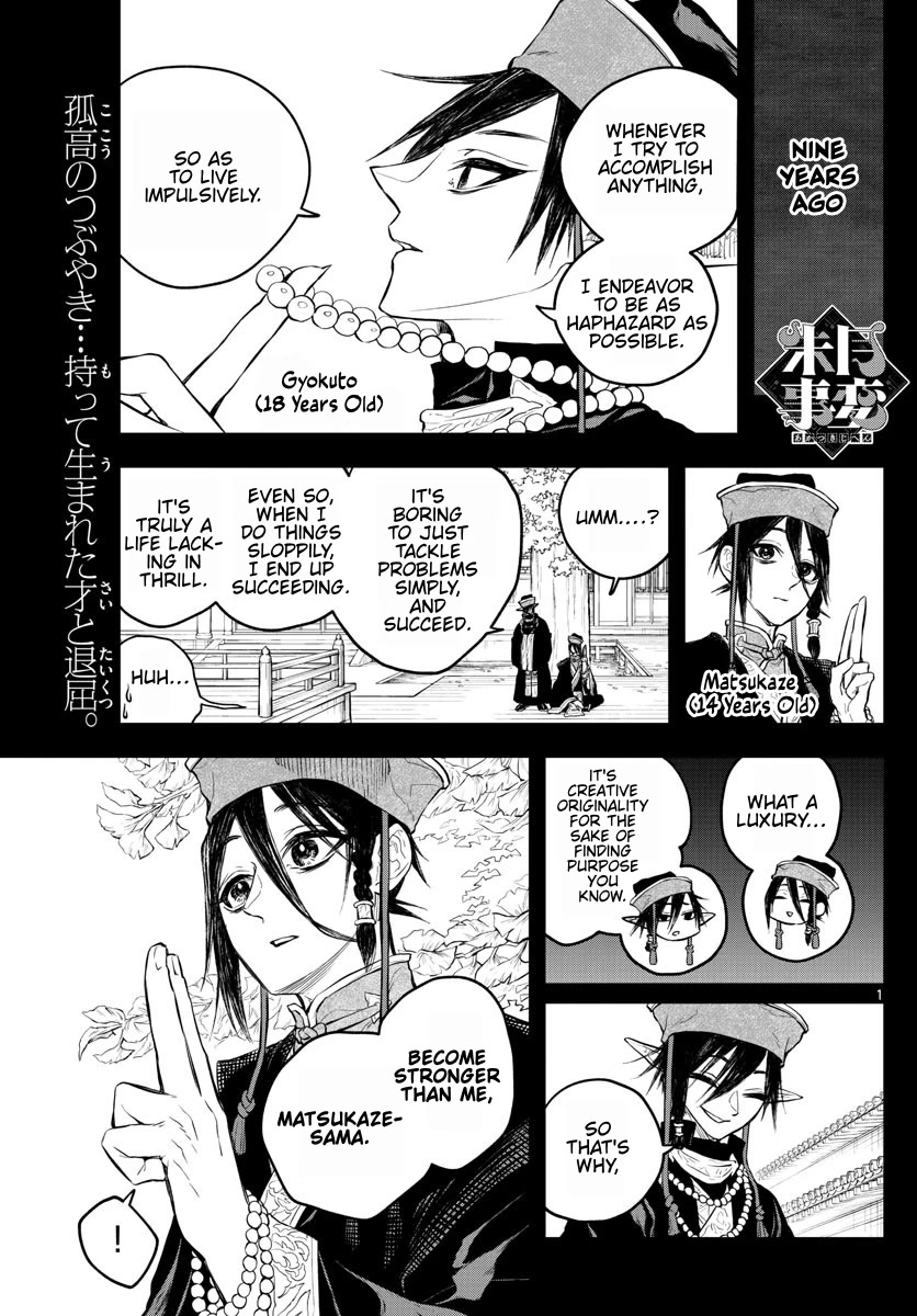 Akatsuki Jihen Chapter 20 page 1 - Chapter 20: The Whims of the Rabbit